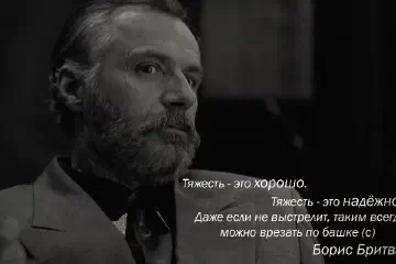 Размер команды