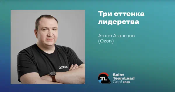 Авторитарный стиль управления. Демократический стиль управления. Либеральный стиль управления. Сравнение стилей.
